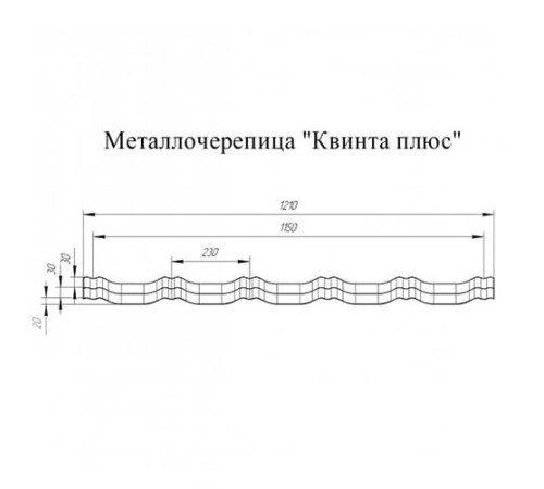 Металлочерепица Квинта плюс RAL7016 Velur-0.5