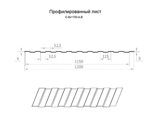 Профнастил нержавеющий С8 0.35 AISI 316L